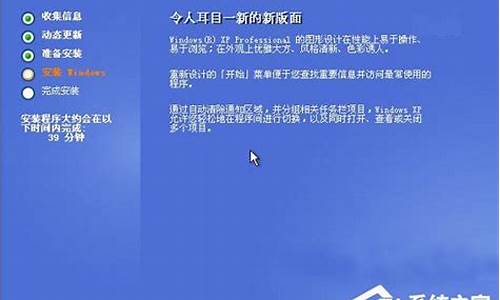 xp怎么升级到win7教程_xp怎么升级到windows7