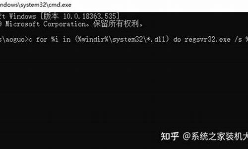 windows找不到文件cmd_windows找不到文件cmd请确定文件名