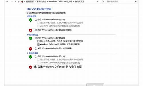 windows防火墙策略_windows防火墙策略限定ip访问