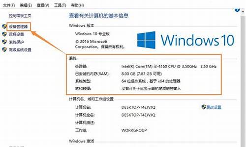 windows系统怎么升级