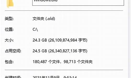 windows 文件保护怎么解决_windows文件保护什么意思