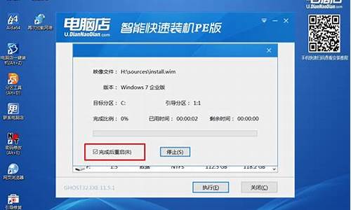 win7u盘启动盘制作_win7u盘启动盘制作教程