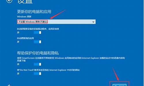 win8系统安装WPS_win8系统安装WPS