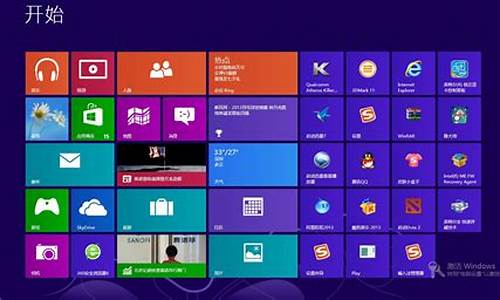 win8系统怎么设置屏幕常亮