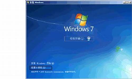 windos7光盘安装ssd_windos7光盘安装