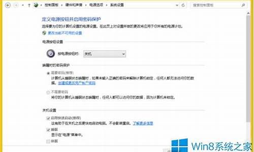 win8显卡驱动 黑屏_win8安装显卡驱动黑屏