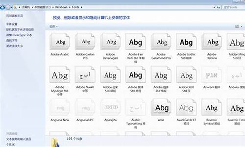 win8系统安装字体_win8怎么安装字体