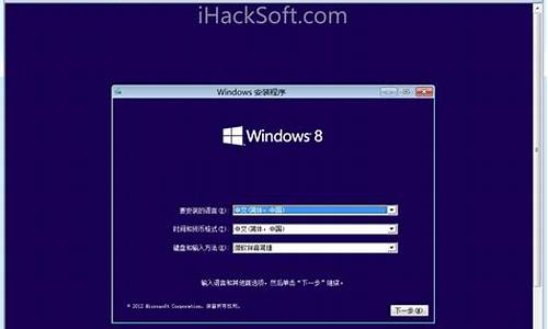 win8虚拟机_win8虚拟机下载