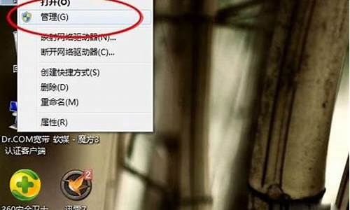 win7笔记本摄像头黑屏_win7笔记本摄像头黑屏怎么办