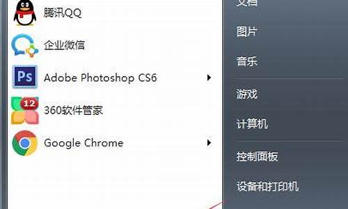 win7正版验证取消不了怎么办_win7正版验证取消不了怎么办呢