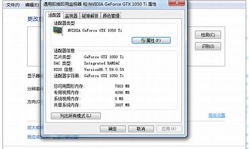 win7硬件加速开启不了_win7硬件加速开启不了怎么办