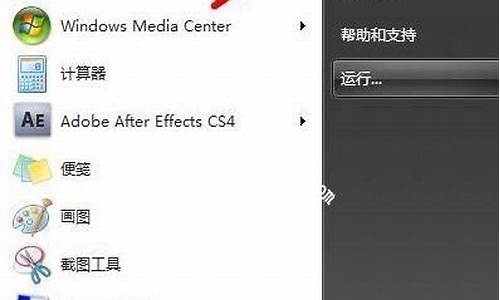 win7睡眠的bios设置