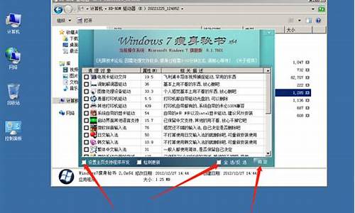 win7瘦身360_win7瘦身软件