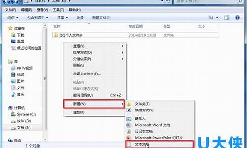 win7显示隐藏文件不生效_win7显示隐藏文件不生效怎么办