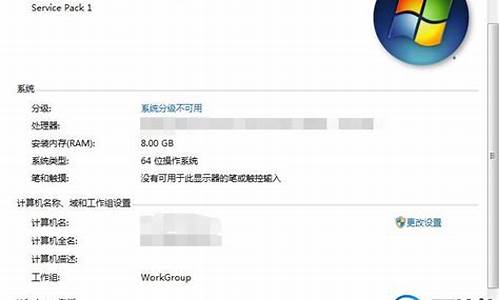 win7密钥旗舰版25位_windows7旗舰版 密钥