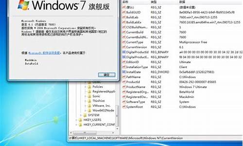 win7版本7600_win7版本7600与7601