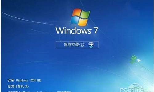 win7安装方法台式电脑_win7安装方法台式电脑教程