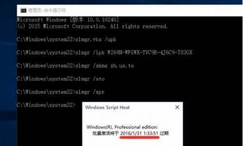 win7密钥能用几次_win7密钥可以用几次