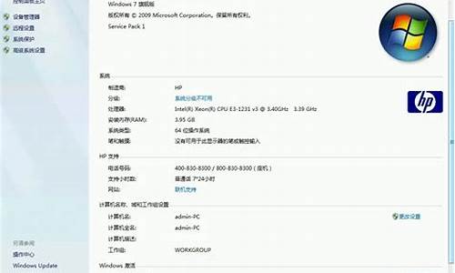 win7sp1旗舰版怎么安装_win7旗舰版安装教程视频