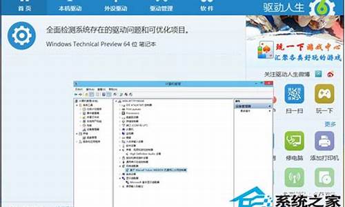 win10驱动加载工具_win10 加载驱动