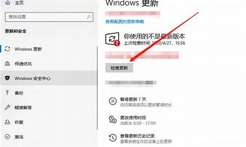 win10怎么升级2004版本_win10升级2004版本号