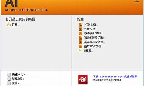 ai cs4序列号文件_ai序列号cs4序列号