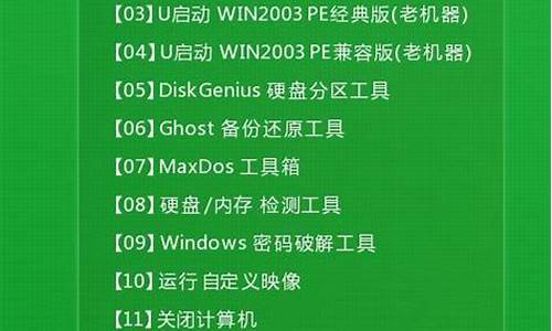 u盘安装win8系统_u盘安装win8系统教程图解