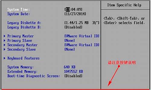 u盘安装win7原版系统_u盘安装win7原版系统安装教程