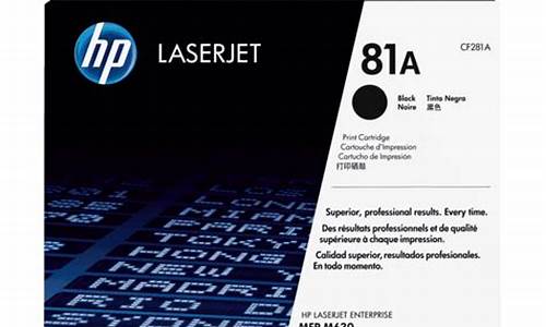 hp laserjef 1020驱动_hp laserjet 1020驱动