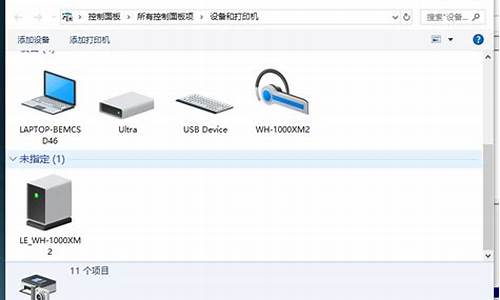 u盘制造商显示不可用_u盘制造商显示不可用怎么办