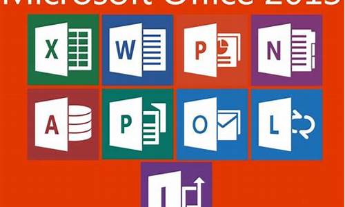 office2013 win8激活工具_激活office2013工具下载