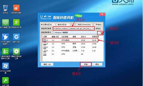 bt5 u盘启动制作_bt5u盘启动制作教程