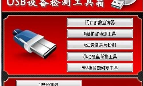 kst u盘修复工具_chkdsk工具修复u盘