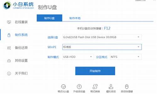 8gu盘能装系统吗_8gu盘能做系统吗