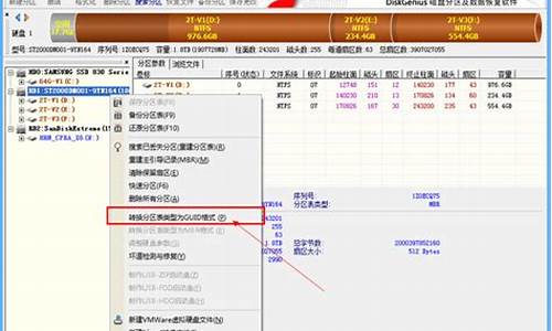 gpt分区如何安装win8_gpt分区如何安装win7